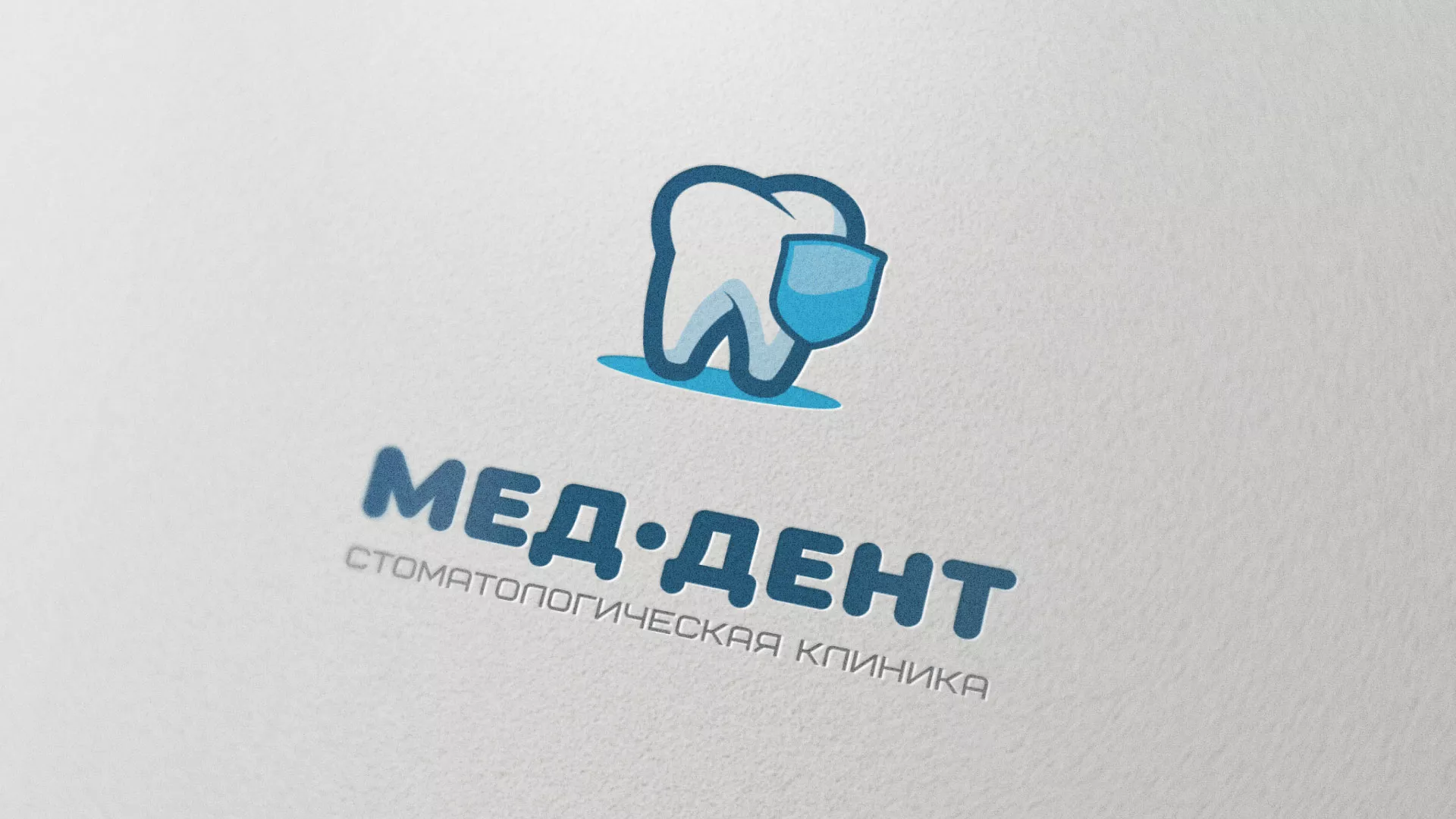 Разработка логотипа стоматологической клиники «МЕД-ДЕНТ» в Чердыни